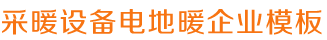 凯发K8旗舰平台